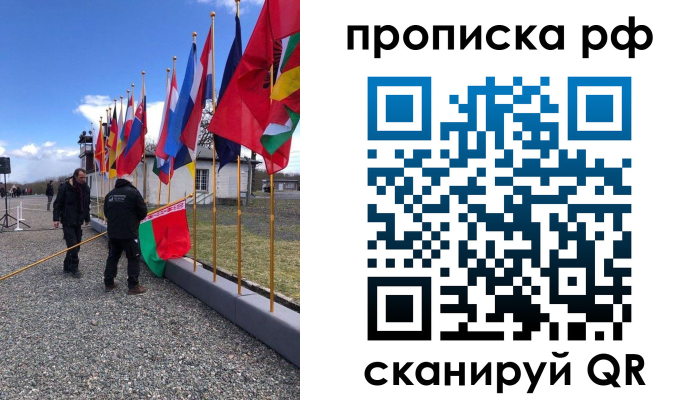 временная регистрация госуслуги в Избербаше