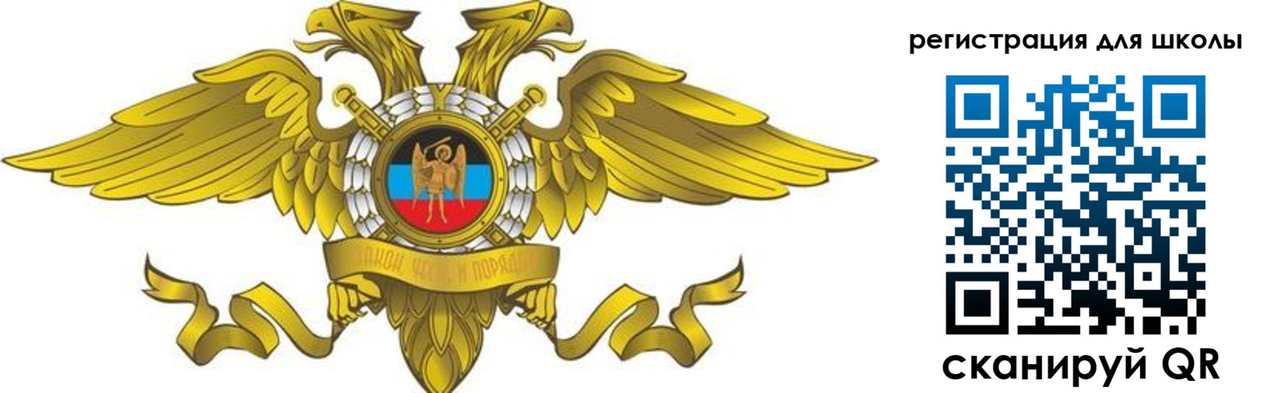 прописка 2025 в Избербаше