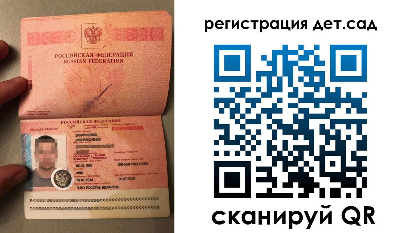 прописка гарантия в Избербаше