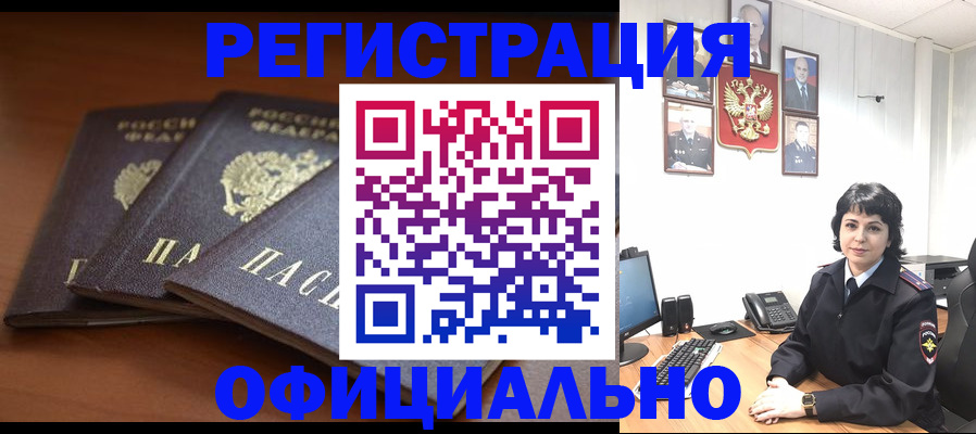 регистрация для школы в Избербаше