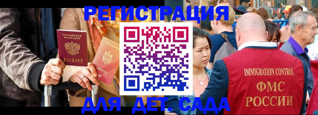 форма 3 в Избербаше